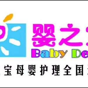 北京婴之宝青白江分公司