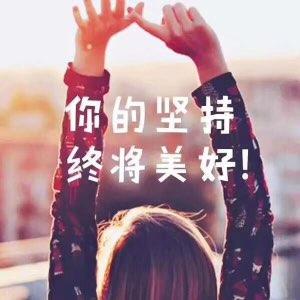 江苏麦凯娜商贸有限公司