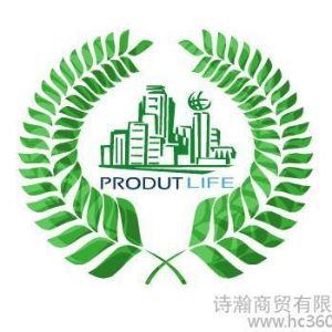 成都沐和贸易有限公司