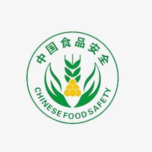 成都和谐天兴食品有限公司