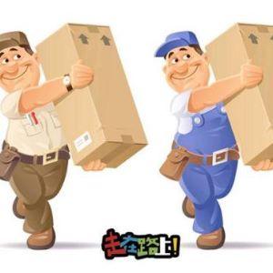 成都永信搬运服务有限公司
