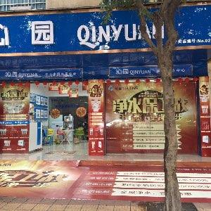 沁园净水器