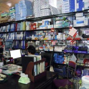 成都祥腾办公用品有限公司