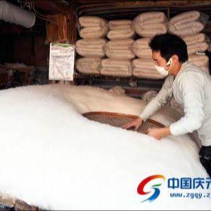 棉絮加工店