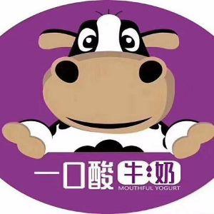 一口酸牛奶