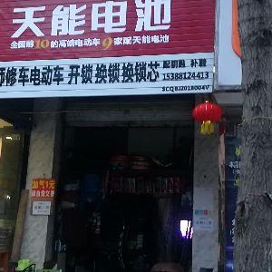 门店、居家装饰、家具定制