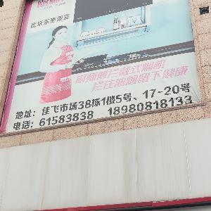 厨师傅（厨具）