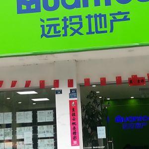 远投地产