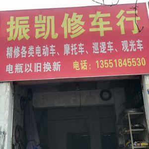 兴宏五金建材日杂