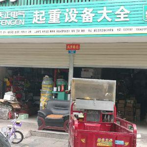 起重设备大全