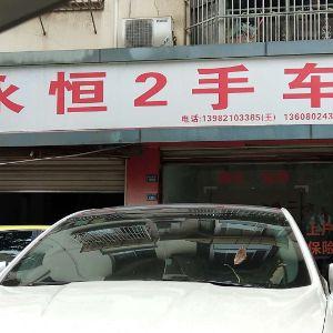 格林乐厨卫