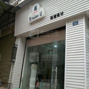 发觉造型