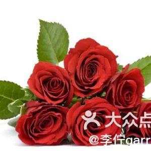 花满人间