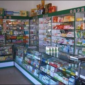 泉源堂药房(大弯东路店)