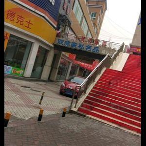 梵恩瑜伽