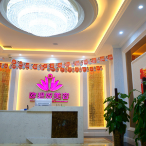 欧碧奴美容(成钢店)