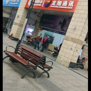 龙翔通讯(青白江一店)
