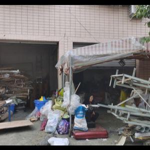 收废品